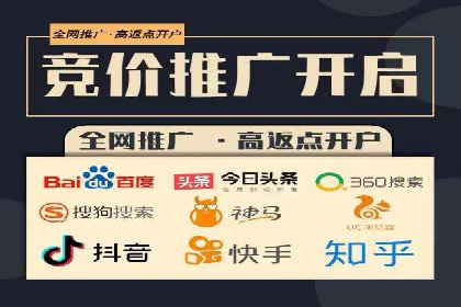 百度推广月费与广告效果关系