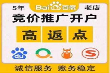 百度竞价代运营公司如何实现广告投放的精准定位